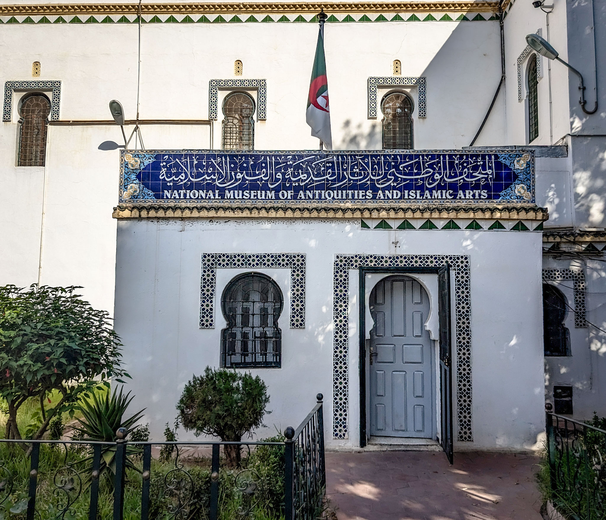 Museums in Algeria